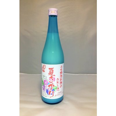画像1: 夏さかり720ml