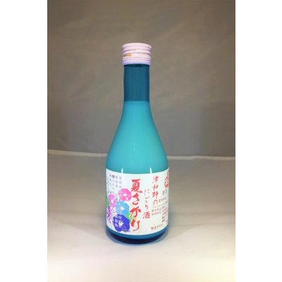 画像1: 夏さかり300