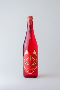 㐂津禰 　紅狐　〜純米酒　720ml