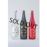 㐂津禰 超豪華！黒白紅そろいぶみ！ 720ｍｌの3本セット（化粧箱入り）