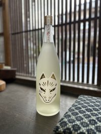 㐂津禰　白狐〜純米吟醸1.8L