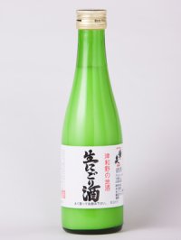 生にごり酒　300ｍｌ