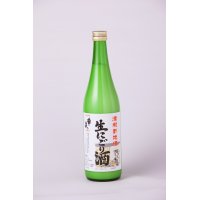 生にごり酒　720ｍｌ