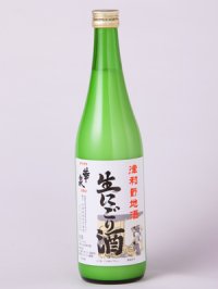 生にごり酒　1.8L