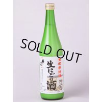 生にごり酒　1.8L