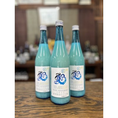 画像1: 夏さかり720ml