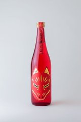 画像: 㐂津禰 　紅狐　〜純米酒　720ml　※こちらは単品商品です。セットをご希望の方はセットメニューから御注文下さい。