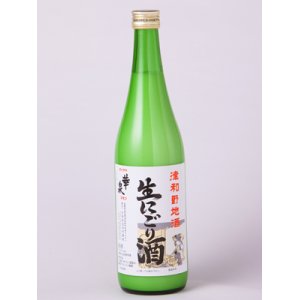 画像: 生にごり酒　1.8L