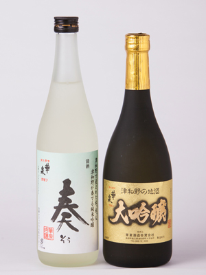 画像1: 大吟醸＆奏セット720ｍｌ (1)