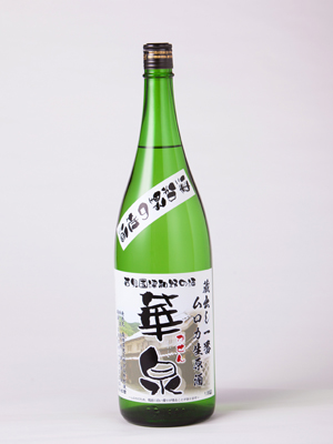 画像1: ムロカ生原酒　720 (1)