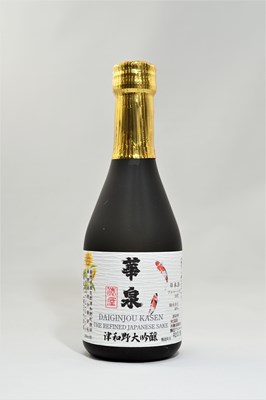 画像1: 大吟醸　華泉　300ml (1)